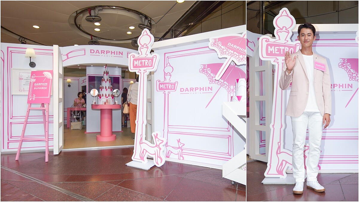 復古街燈、浪漫蕾絲傘宛若置身巴黎街頭！DARPHIN打造法式舒心PINK限定店全台巡迴展開