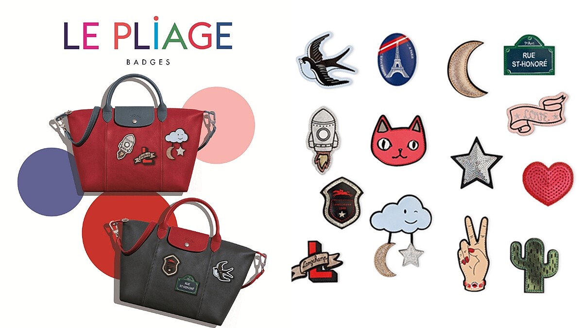 只有限定11天！Longchamp推出超萌徽章摺疊包DIY服務