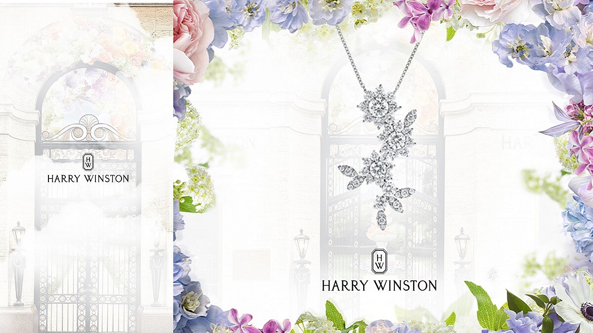 完美詮釋女性獨有的花漾幻境，溫斯頓花園帶妳一探璀璨迷人的絢麗光彩