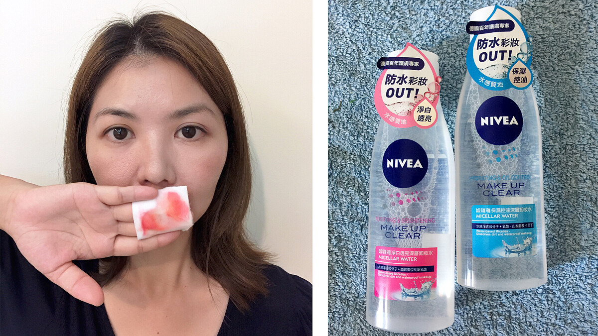 卸妝界的王者之水!水分從卸妝開始,就跟妳的肌膚緊緊不分離