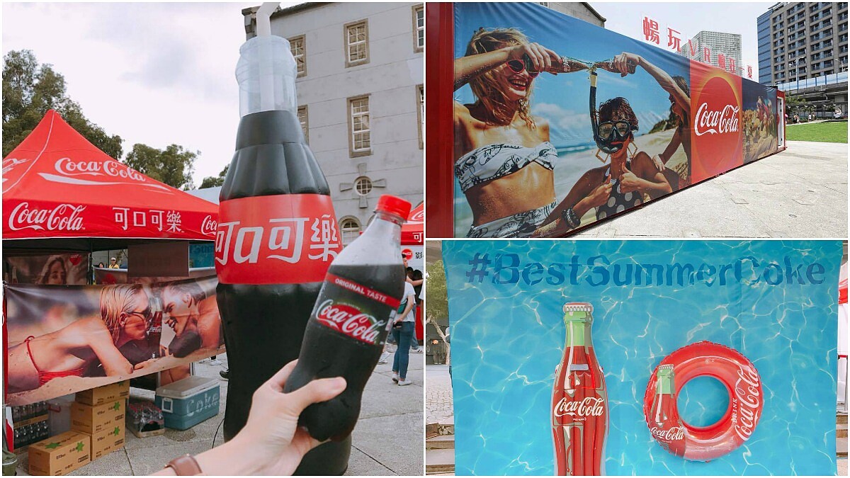 快閃華山和台中草悟廣場！夏日打卡新地標，來「可口可樂」VR貨櫃展開冒險之旅