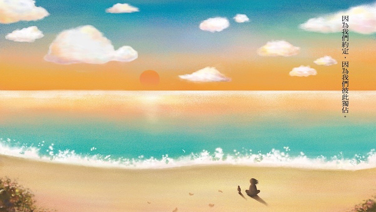 我是小生：「這一生，一定有那麼一個人，值得我們用一顆柔軟的心等待。」