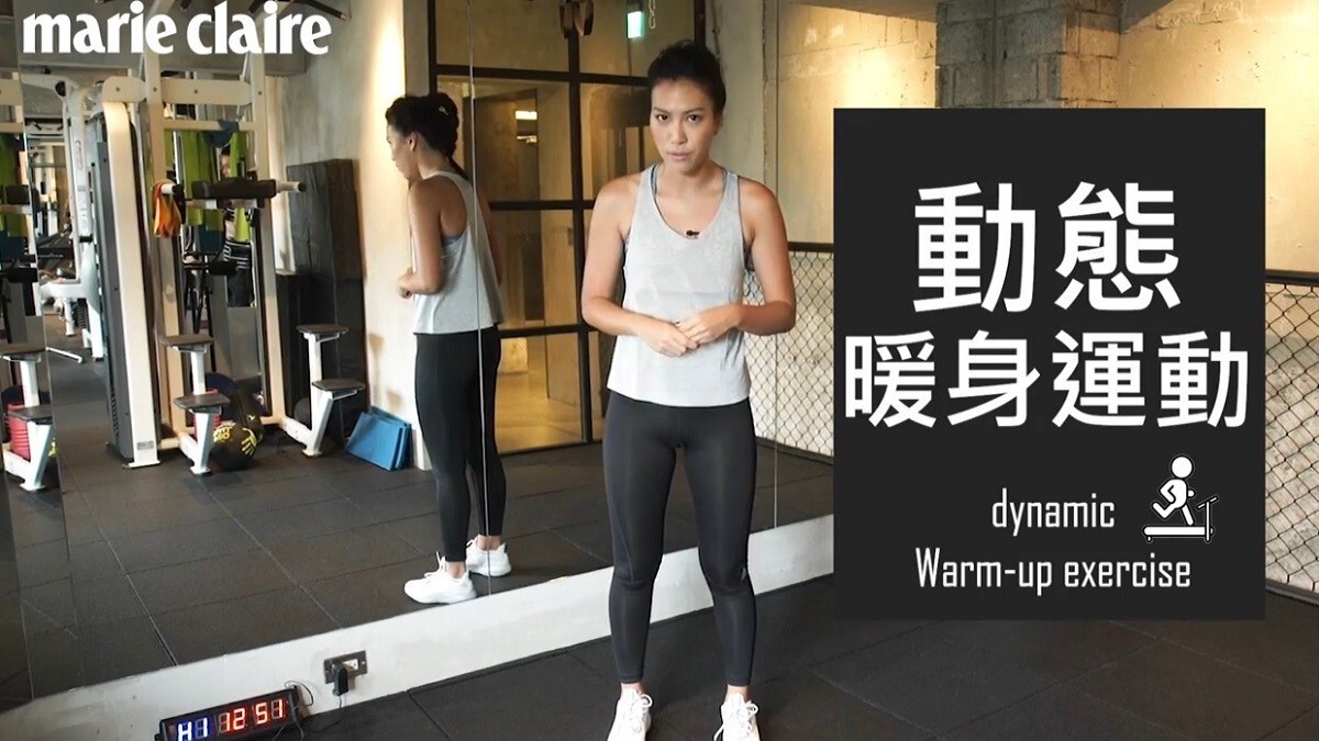 超實用！跟著莫莉4招動態暖身～燃脂更速效！【Beauty School 運動潮人莫莉X居家重訓輕鬆練Vol.1】