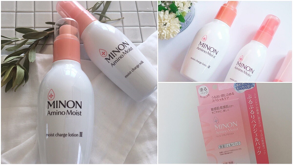日本藥妝必買冠軍面膜即將登台！主打敏感肌使用的MINON蜜濃氨基酸滋潤保濕系列9月開賣