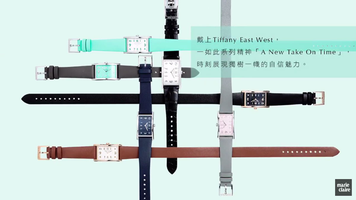 30秒帶你認識 Tiffany East West 迷你腕錶【MC曬新貨】
