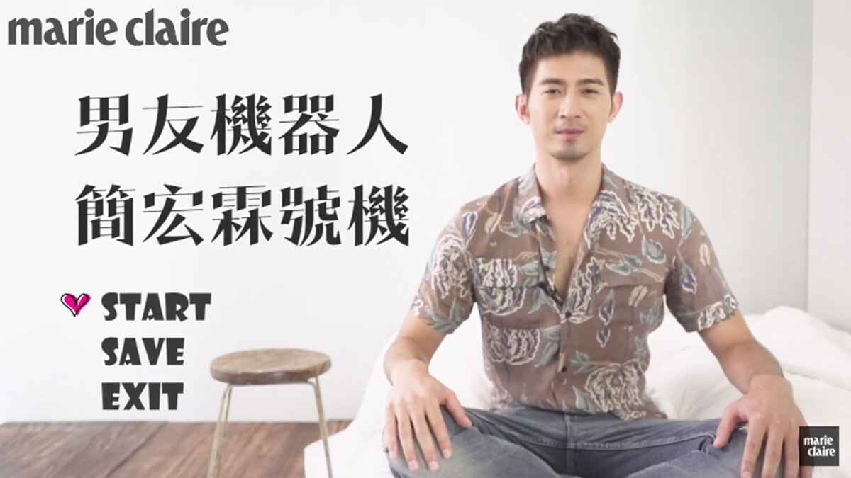 假如簡宏霖是你的機器人