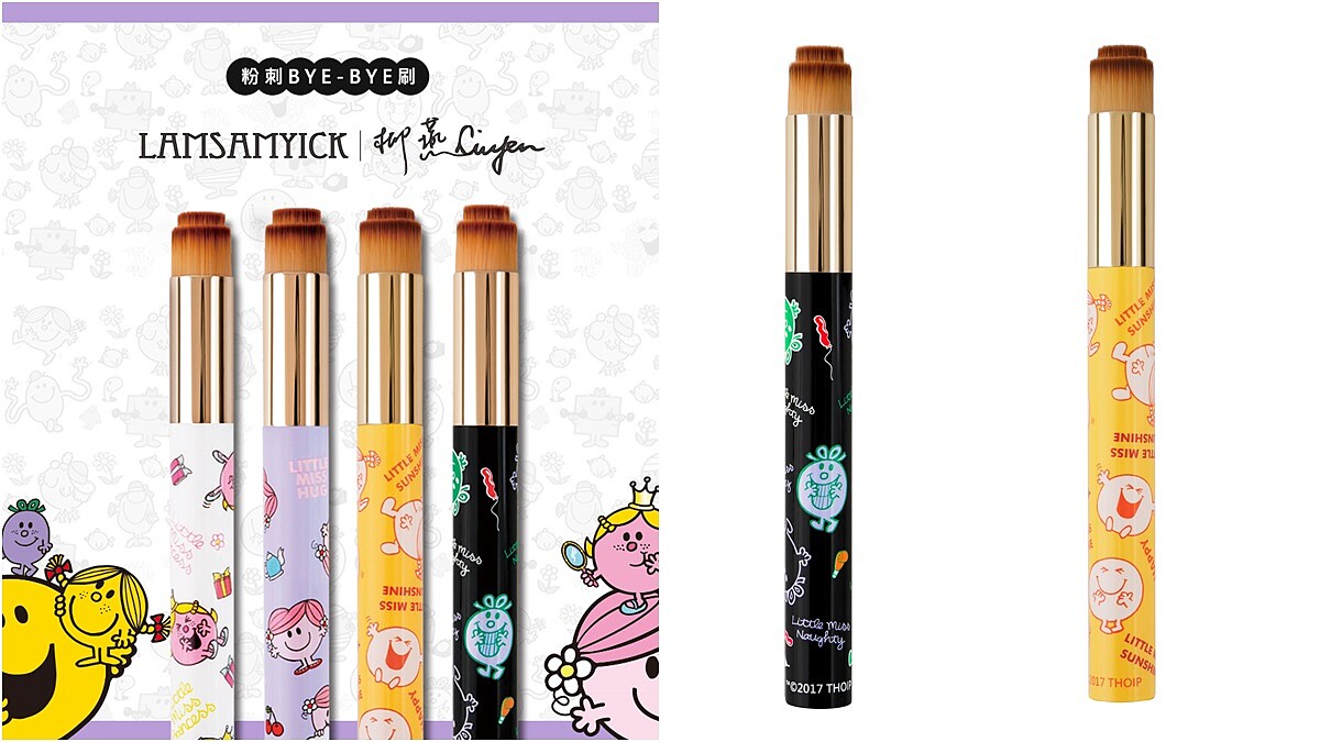 最萌的粉刺BYE BYE刷來了！LSY林三益攜手奇先生妙小姐推出4款可愛聯名圖案