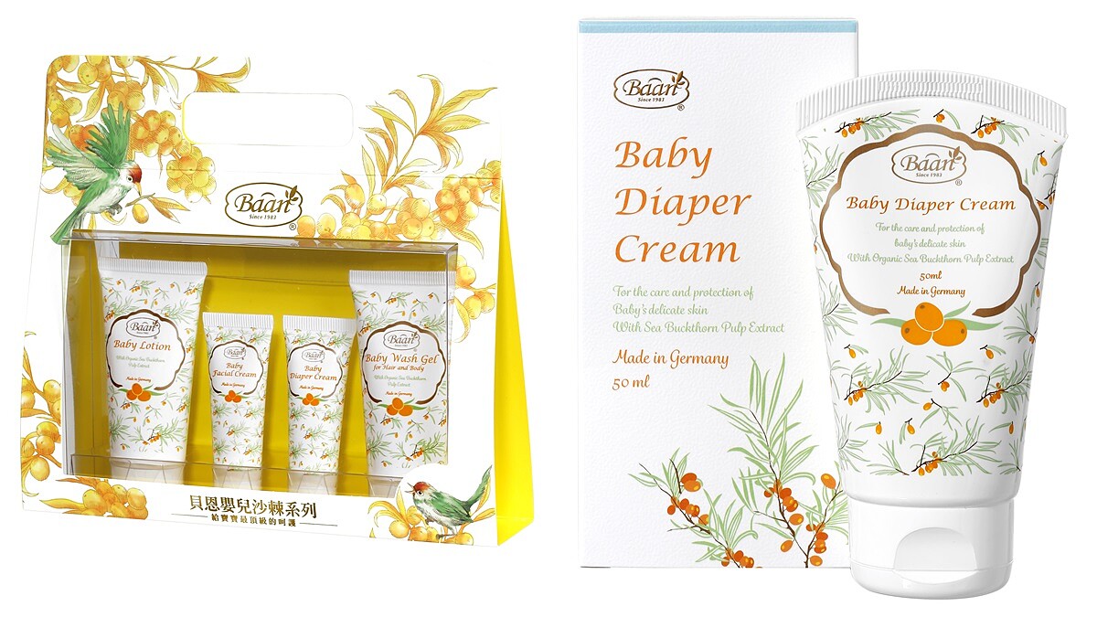 富含超過蘋果20倍的維生素C！德國有機保養貝恩BAAN全新推出「嬰兒沙棘系列」
