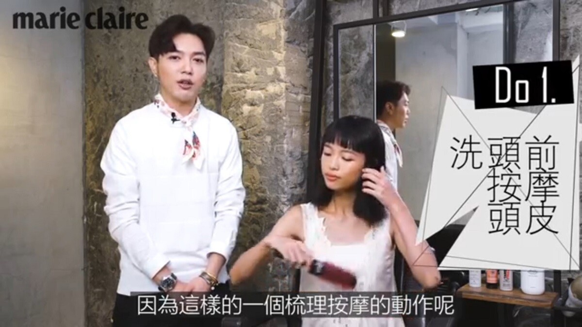 正確洗頭三招，擺脫頭皮乾癢問題【Beauty School 美髮出絕招】