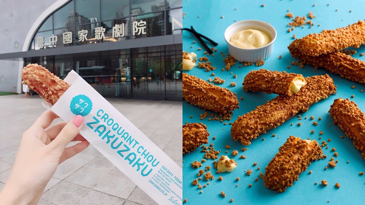 不用羨慕台北！日本超人氣甜點ZAKUZAKU棒棒泡芙進駐台中開第二家分店