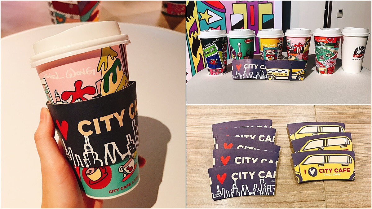 一定要手刀收集全系列！CITY CAFÉ攜手Daniel Wong打造5款繽紛俏皮「探索紐約城市杯」9/13上市