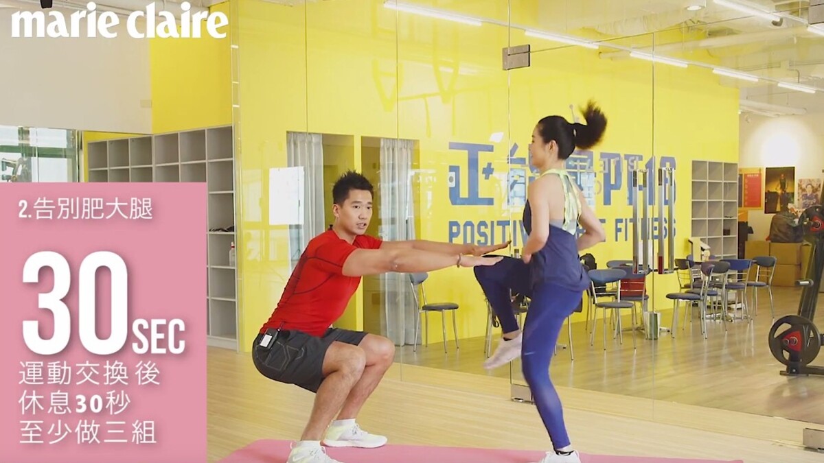 一起幸福瘦~拋開蝴蝶袖、肥大腿、鍛鍊核心【BeautySchool何守正+小嫻甜蜜雙人運動Vol.1】