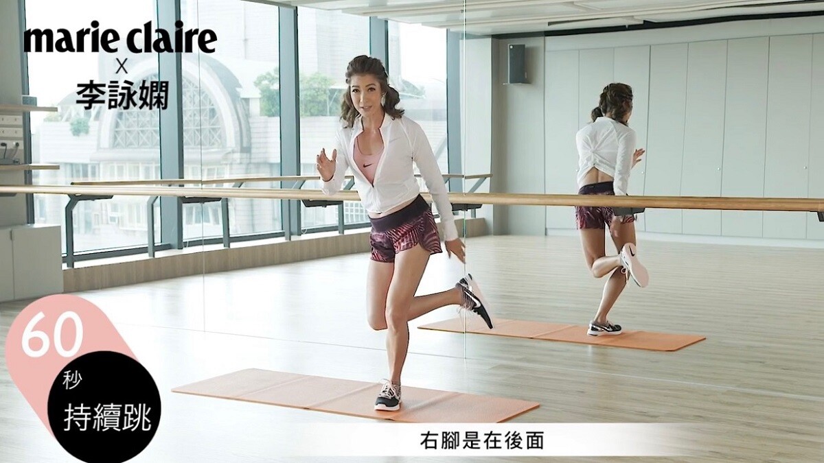 3分鐘快速燃脂！進階版心肺間歇訓練，專攻難瘦下半身【Beauty School詠嫻健康運動Vol.2】 