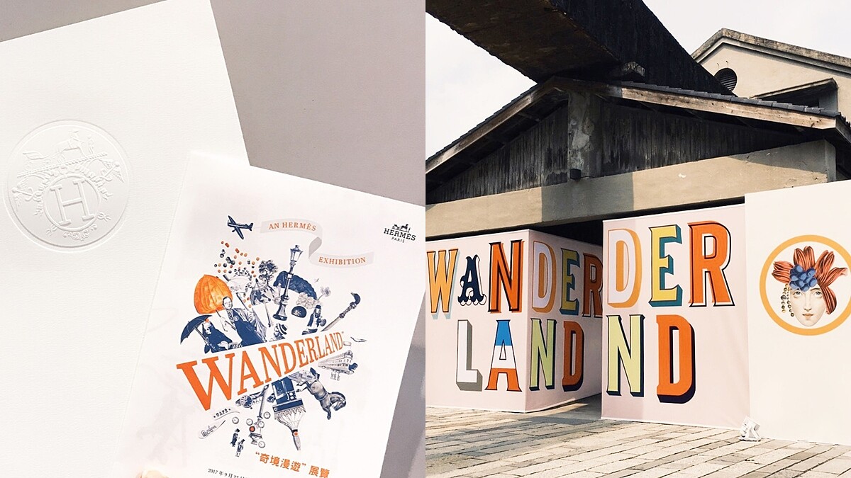 愛馬仕「Wanderland奇境漫遊」即將開展！11個時髦空間、6大必逛亮點，編輯搶先為你帶路