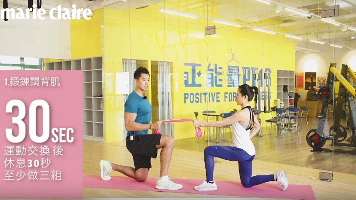 一起幸福瘦~練出美背、纖腿、還有強化核心【BeautySchool何守正+小嫻甜蜜雙人運動Vol.2】