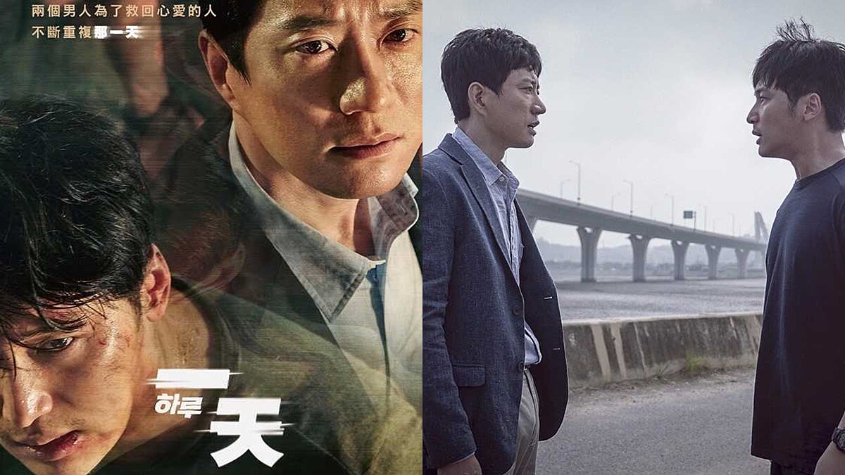 拯救女兒和愛妻陷入無限輪迴...韓國燒腦新片《一天》找來影帝金明民、卞約漢搭檔主演