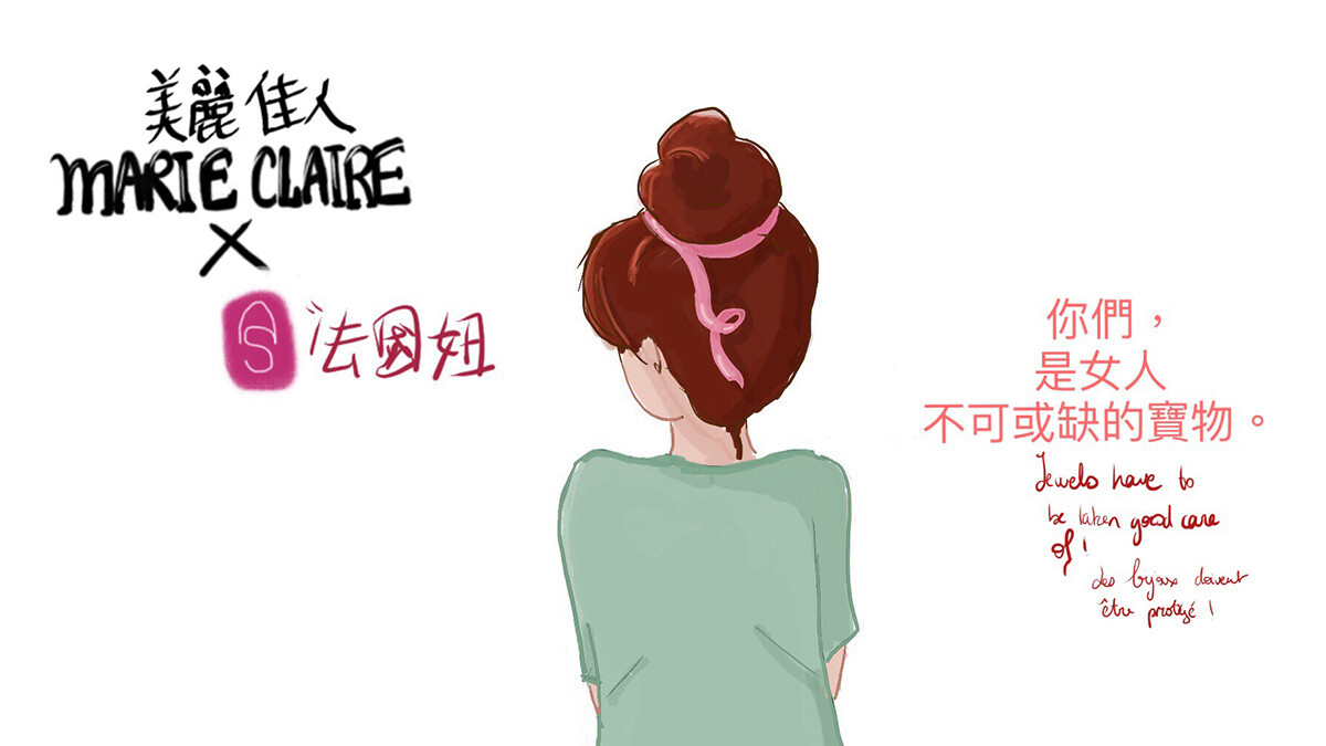 【法國妞Alizee】防治乳癌動起來！上天送給女人的重要寶物