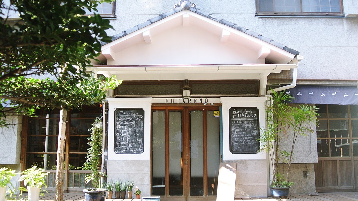 到日本神奈川來趟旅行吧！6間旅途中不能錯過的高CP值青旅小棧