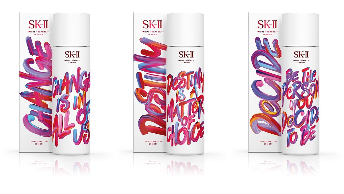 青春露換上街頭塗鴉風格的瓶身變得好年輕！SK-II推出「2017青春露改寫命運限量版」