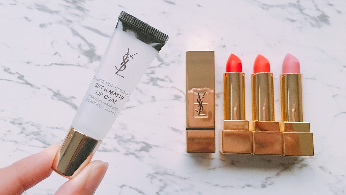 「YSL貼心推出唇彩雨衣！讓口紅變霧光，還能持久不掉色」唇膏的好夥伴必備這條護唇定色保濕唇膜