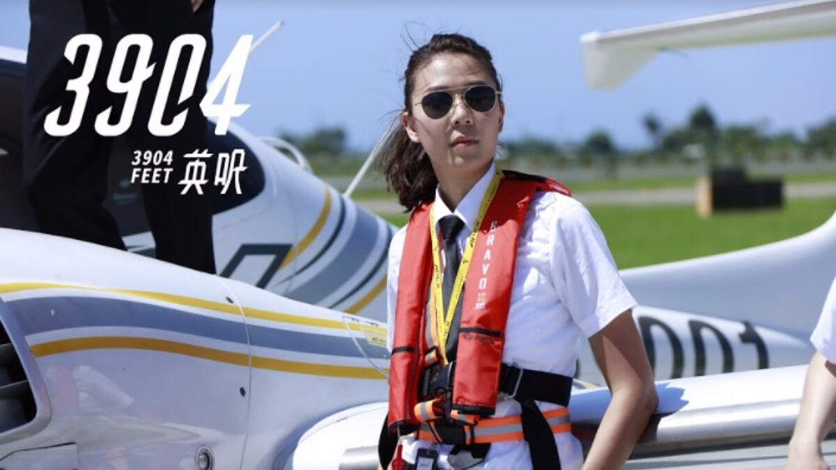 拍出台東的美麗和感動！勵志國片《3904英呎》：「每一個夢想，都值得用盡生命去追求。」