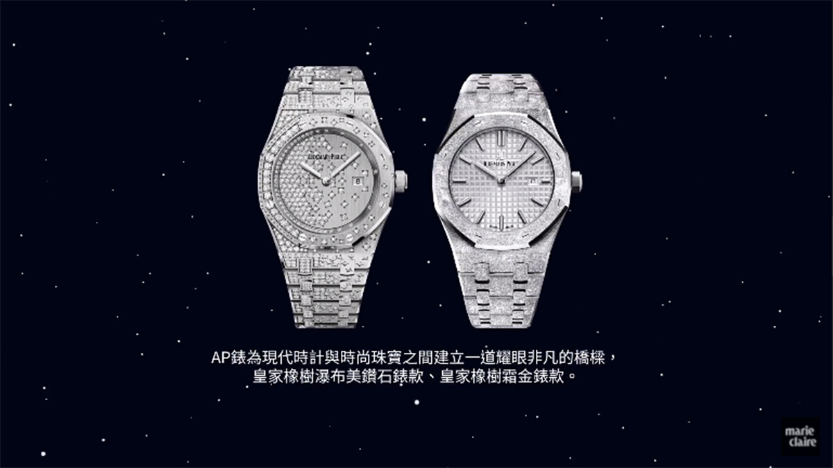 獨立自信 女裝設計 AUDEMARS PIGUET 千禧女裝系列【MC曬新貨】