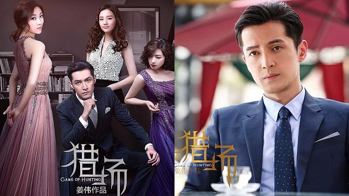 「在職場，錯過機會就等於懲罰生命！」西裝控必追，《獵場》男神胡歌化身獵頭上演職場爭鬥