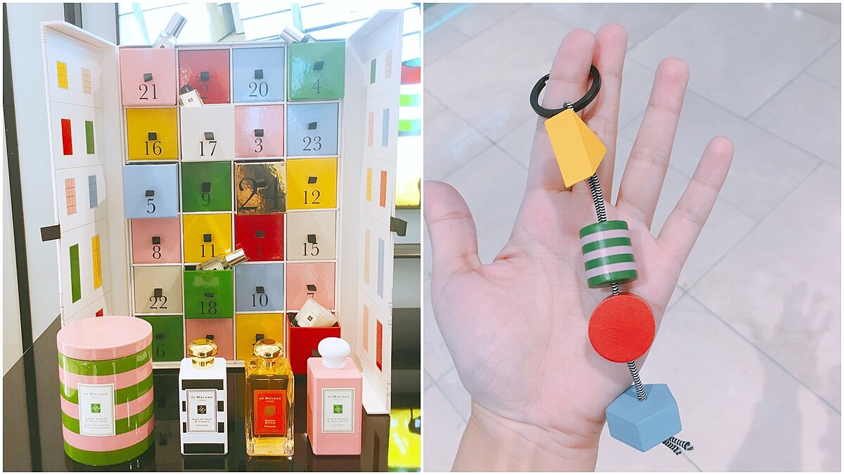 JO MALONE LONDON 11/8進駐忠孝SOGO，全台缺貨的聖誕倒數月曆、香水、迷你香皂組這裡還有，獨家加贈繽紛聖誕鑰匙圈