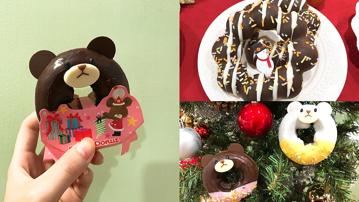 小熊學校聯名第二彈來了!波堤上有聖誕老公公、Q萌雪人,Mister Donut耶誕主題季少女心又爆發啦