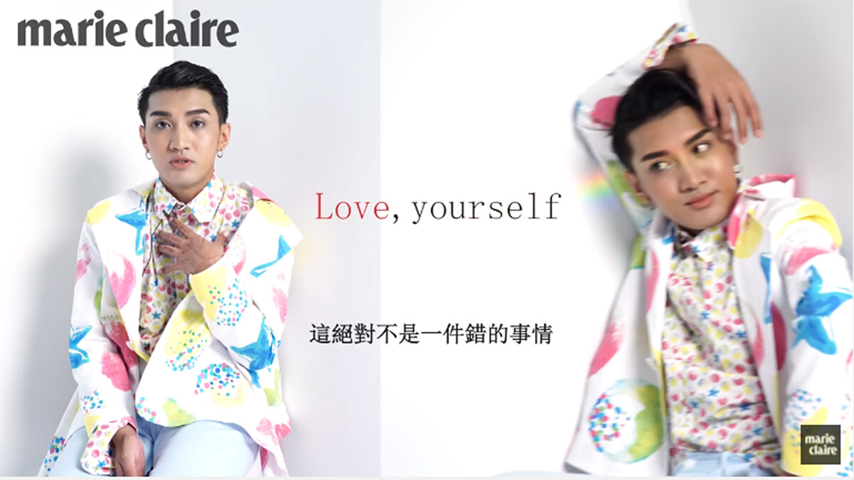 【為彩虹發聲】舞炯恩：忠於自己是一件勇敢的