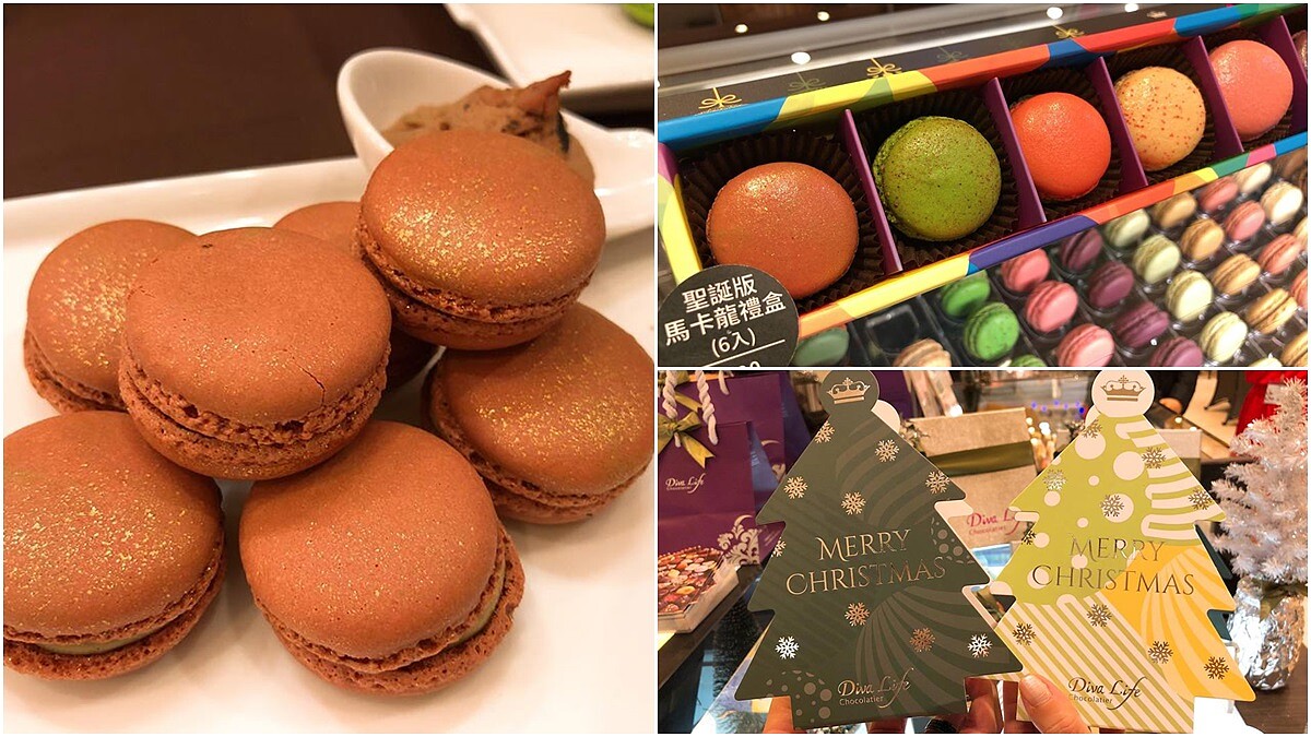獨家推出鵝肝、肉桂蘋果「鹹味馬卡龍」！比利時頂級巧克力Diva Life全新聖誕系列新品、包裝太可愛