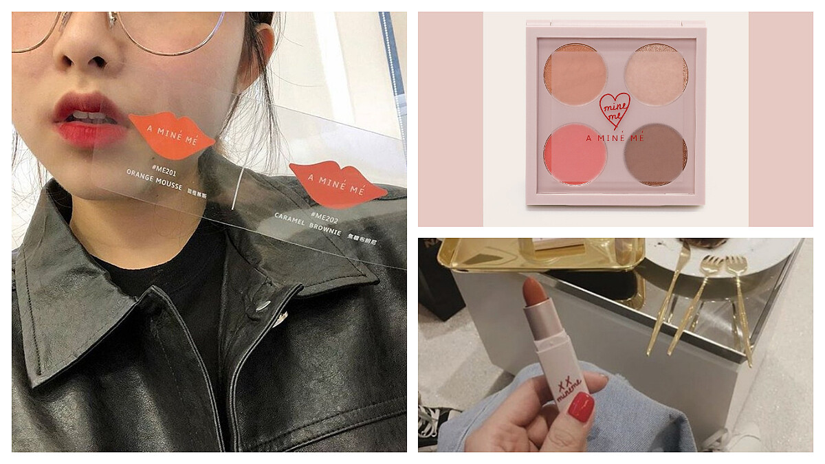 2017年末最期待！PAZZO首度跨界推出期間限定：甜美文青風彩妝系列