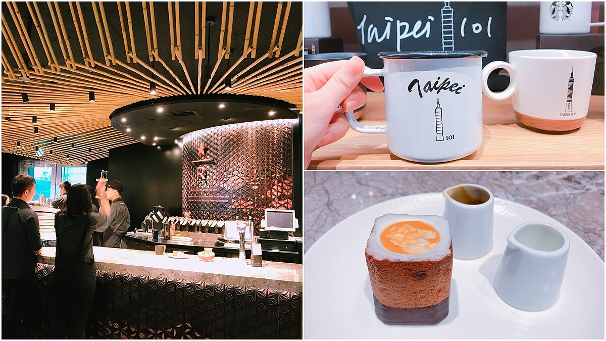 「一半濃縮咖啡一半香草籽，吃起來酥脆酥脆的咖啡餅乾好新奇」竹節裝潢設計、獨立咖啡吧台，星巴克101典藏門市一定要朝聖的4大亮點