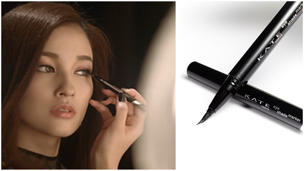 超心機偽素顏大眼，就靠KATE這支眼線筆畫出「無眼線感妝容」