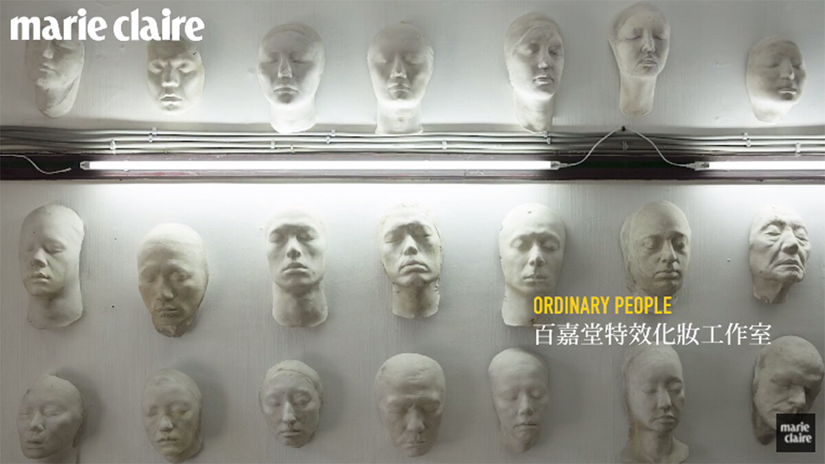 妖魔鬼怪的創造者：特效化妝師 劉顯嘉與蕭百宸【小人物大故事】