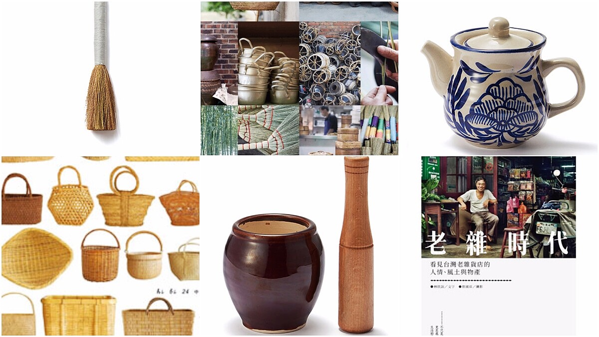 無印良品視角 「My Found MUJIEast Asia」展覽 重現中韓港台日常製品之美