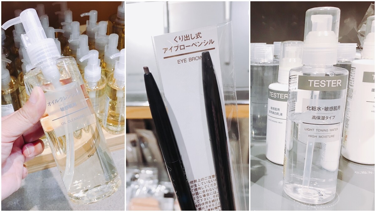 低調卻好評不斷的無印良品美妝品，2017年熱賣排行榜Top 10公開，敏感肌系列超受歡迎