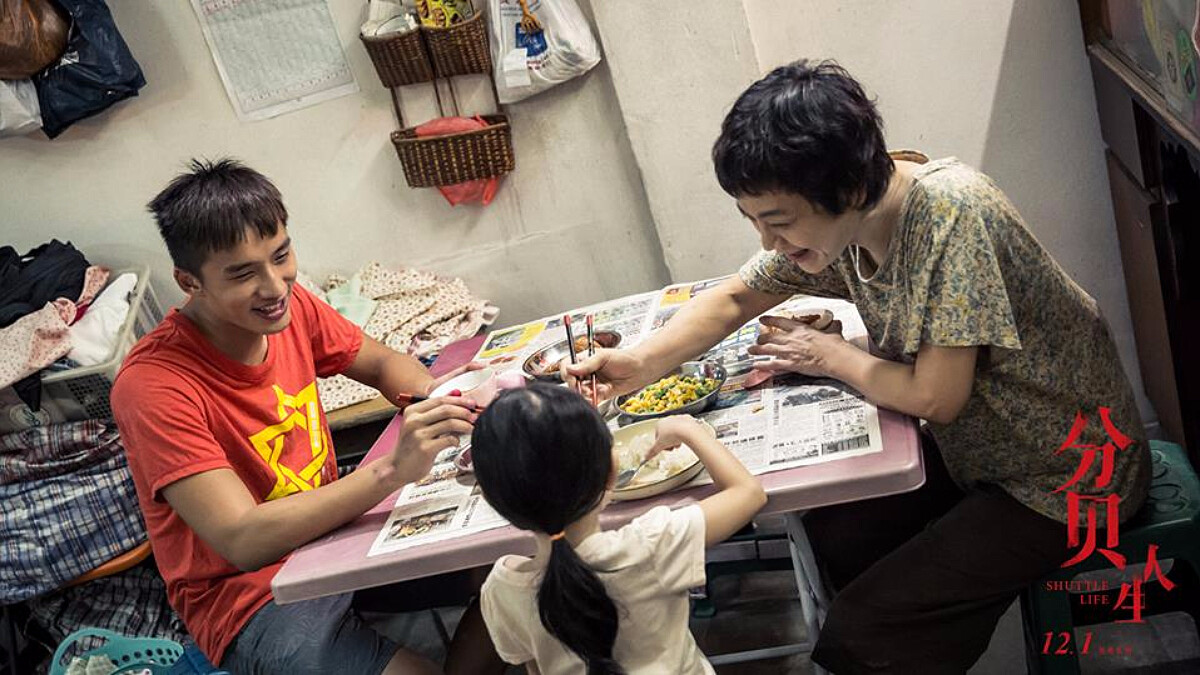 大城市中貧窮家庭的悲歌！張艾嘉、陳澤耀主演《分貝人生》，道出生命中的身不由己