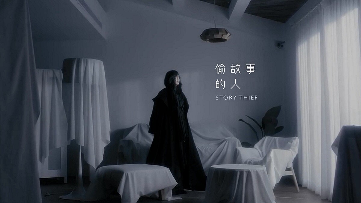 「希望能一直往痛裡面鑽！」阿妹新專輯《偷故事的人》全曲目介紹，十首妹式情歌唱得你心醉心碎