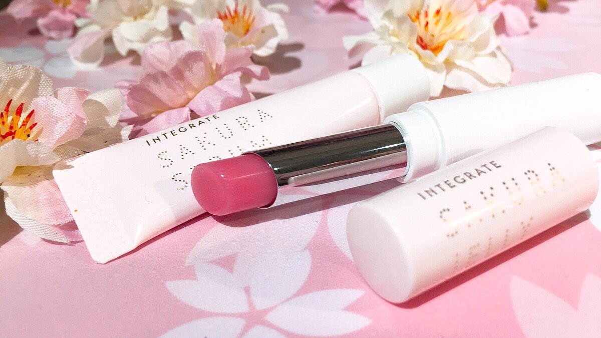 「讓春天的粉嫩櫻花色先開在唇上」INTEGRATE全新潤色護唇精華與美容液，一抹實現女孩最嚮往的櫻花粉紅唇