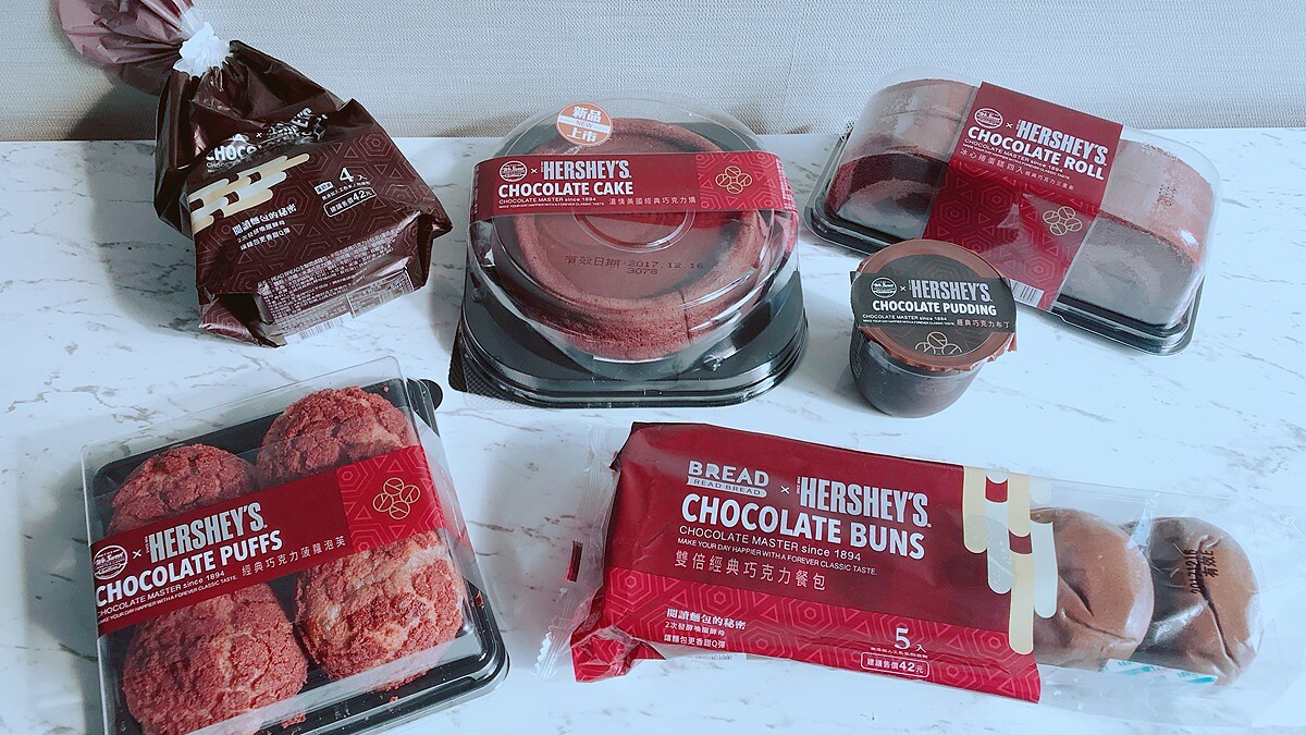 6款買齊400還有找！全聯攜手美國知名大牌巧克力HERSHEY&amp;#039;S推出蛋糕捲、布丁、泡芙、巧克力燒一系列CP值超高甜點
