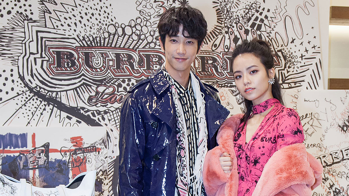 劉以豪、宋芸樺設計屬於自己的塗鴉！Burberry Doodle系列上市派對直擊