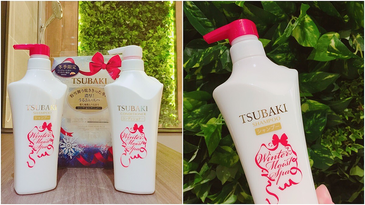 「獨創溫感配方洗髮，再乾再冷秀髮都不毛躁」TSUBAKI思波綺推出冬季限定溫感SPA洗髮、潤髮組