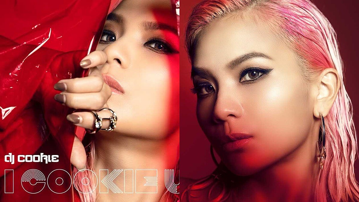 集結凱文哈里斯、老菸槍雙人組等19首經典歌單！亞洲首席女DJ COOKIE將推第三張連續混音專輯 