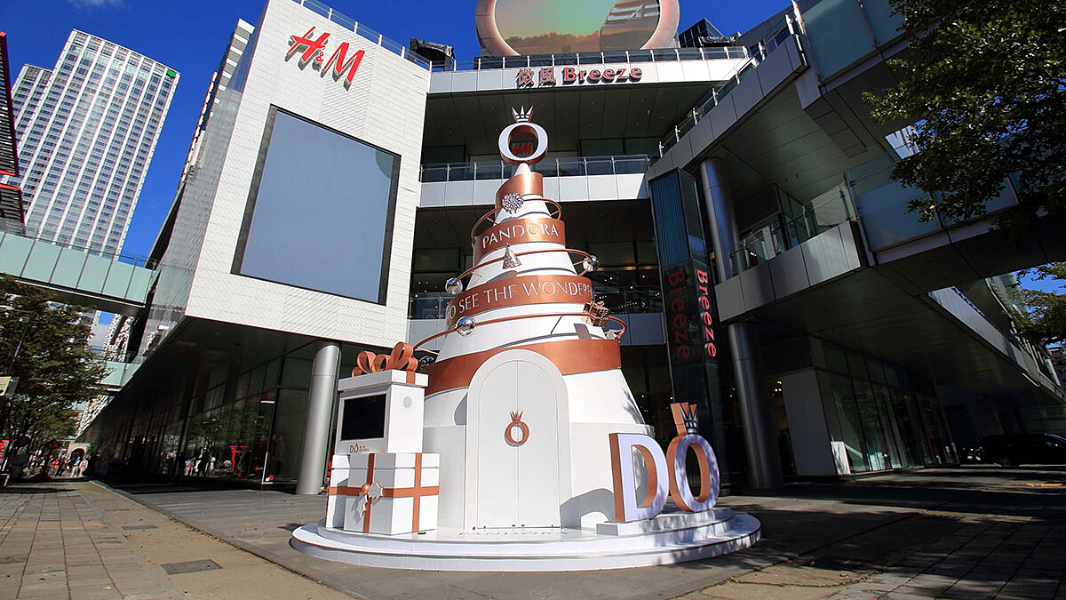 傳說在槲寄生下拍照就能得到幸福!超閃耀的玫瑰金PANDORA聖誕樹降臨信義區