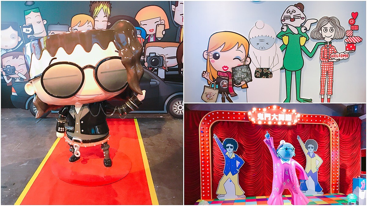 「鬼門阿嬤的電音舞廳、可以錄情話的電話亭」集結插畫界4大天王我是馬克、大陰盜百貨、鬼門圖文、Dorothy的白日夢特展在華山