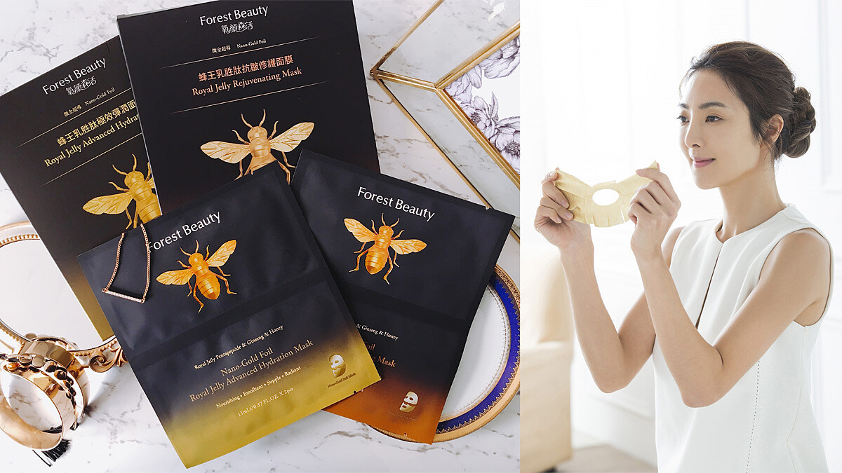 媽咪速玲極肌密〜輕奢華保養公開！女人再忙也要寵愛自己！