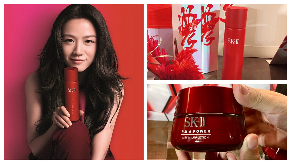 SK-II 2018青春露新年限量版 紅色瓶身為全新一年帶來喜悅和幸福!