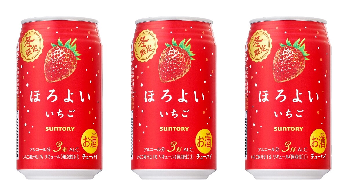 傳說中的告白沙瓦 怦然心動粉酸甜 HOROYOI微醉草莓沙瓦台灣獨家秒殺版2018限量上市