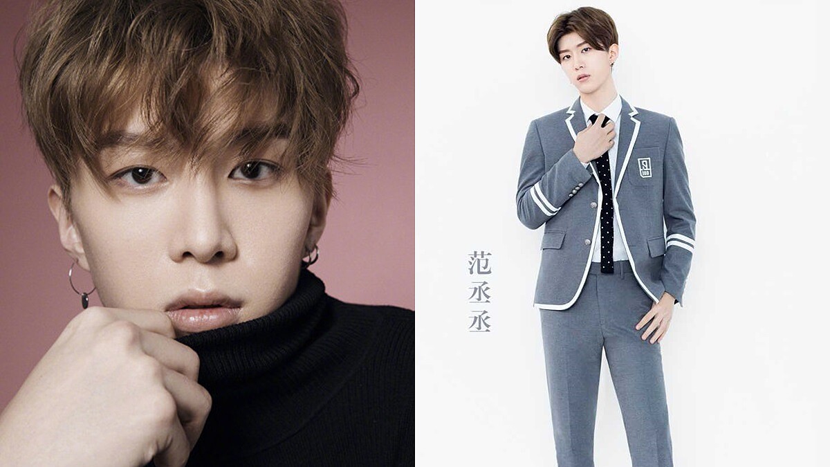 00後小鮮肉！《偶像練習生》范冰冰弟弟范丞丞17歲顏值破表，台灣男孩陳立農呆萌備受矚目